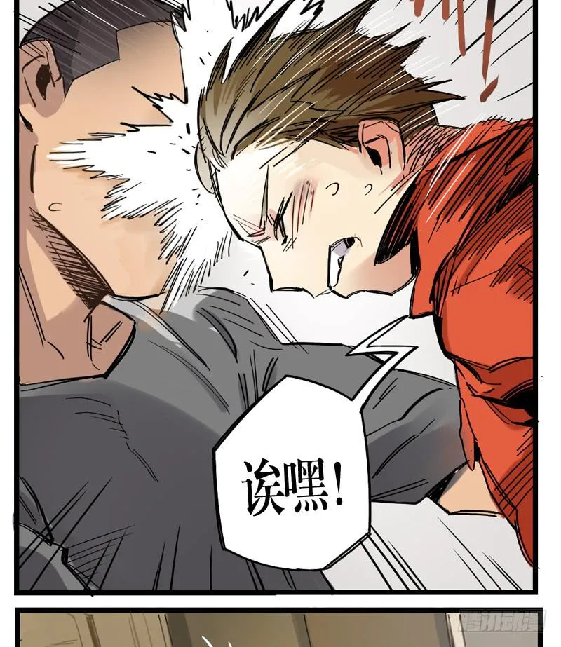 第二十一章 第38页