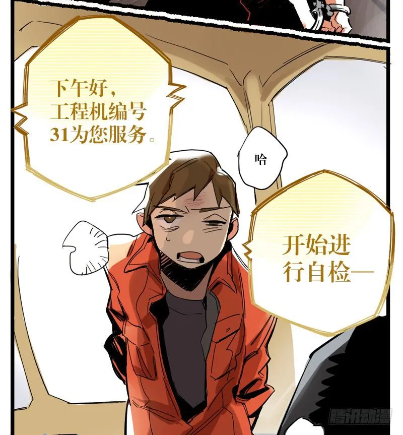 第二十一章 第40页