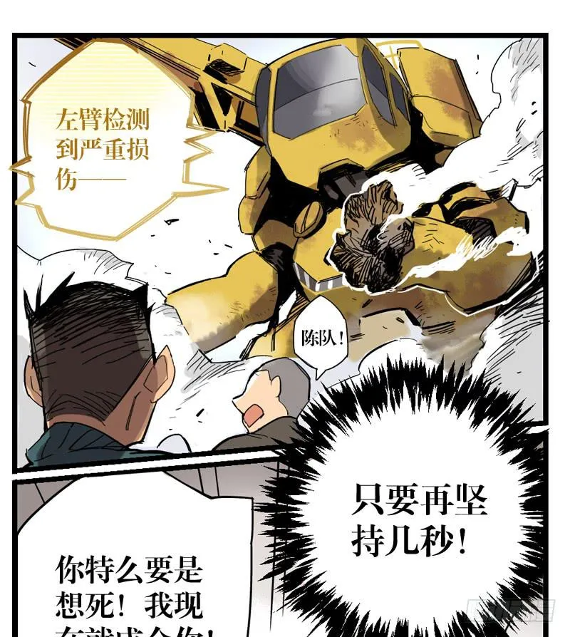 第二十一章 第42页