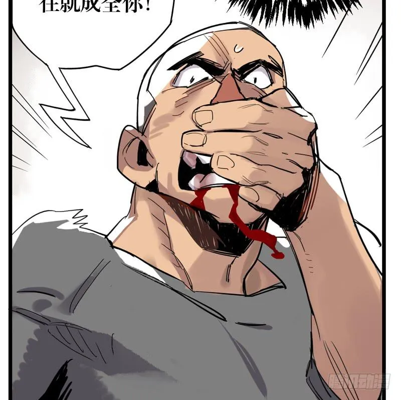 第二十一章 第43页