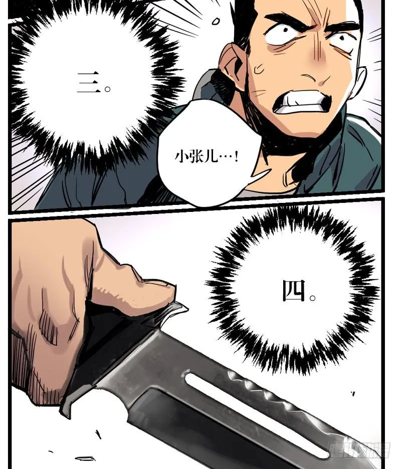 第二十一章 第46页
