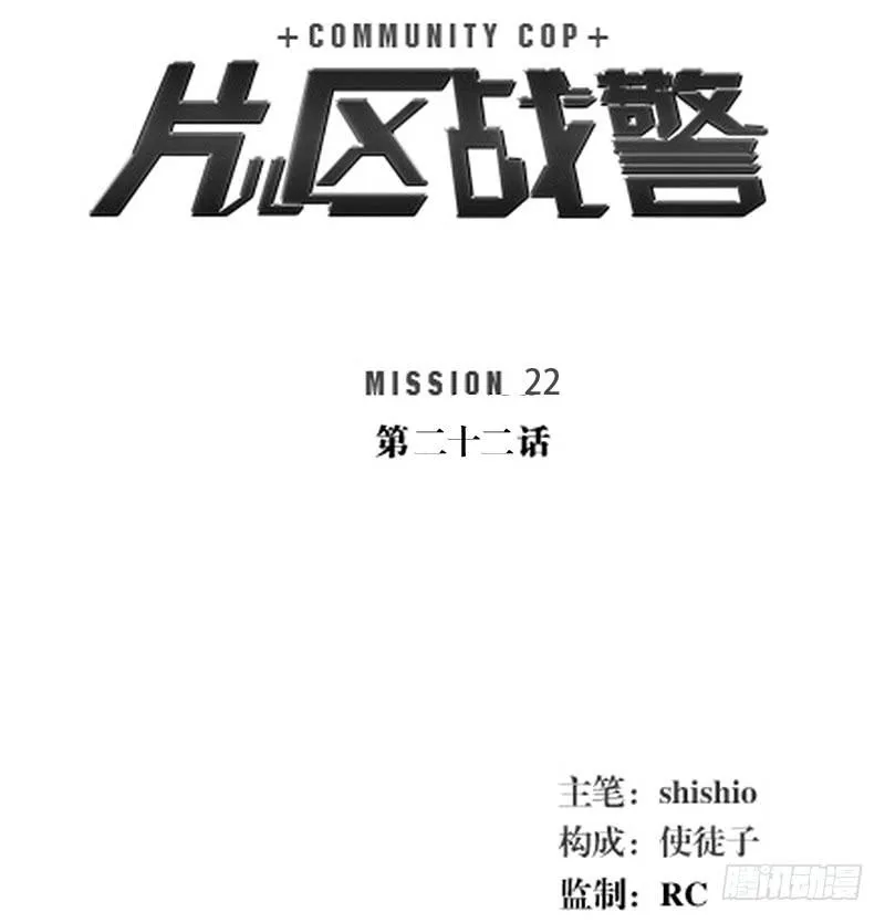 第二十二章 第3页