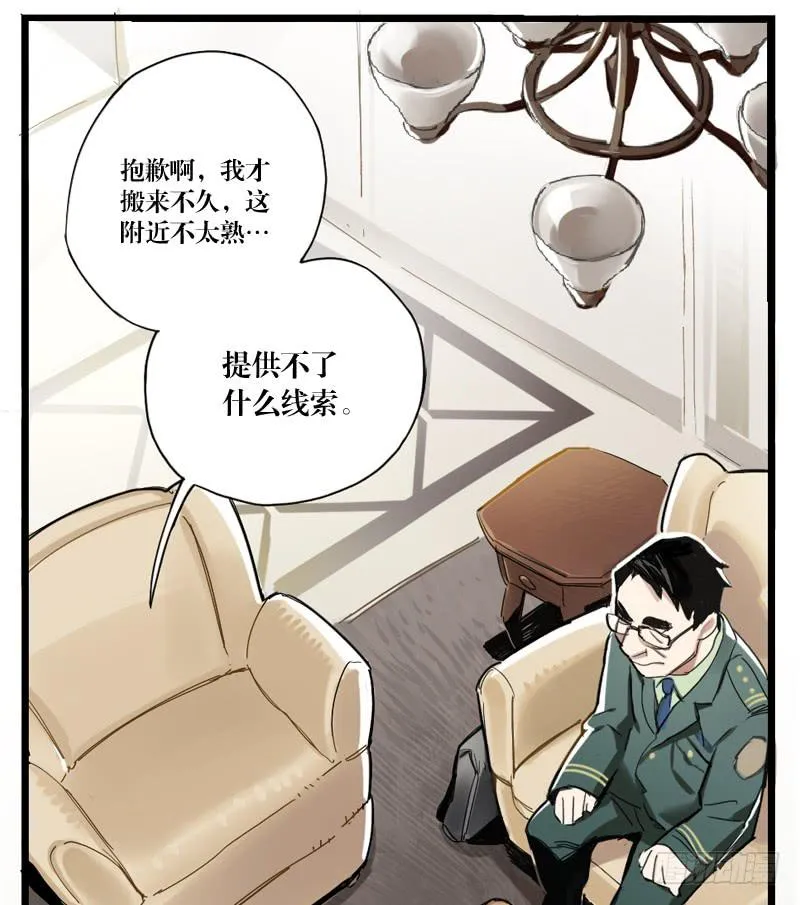 第二十二章 第4页