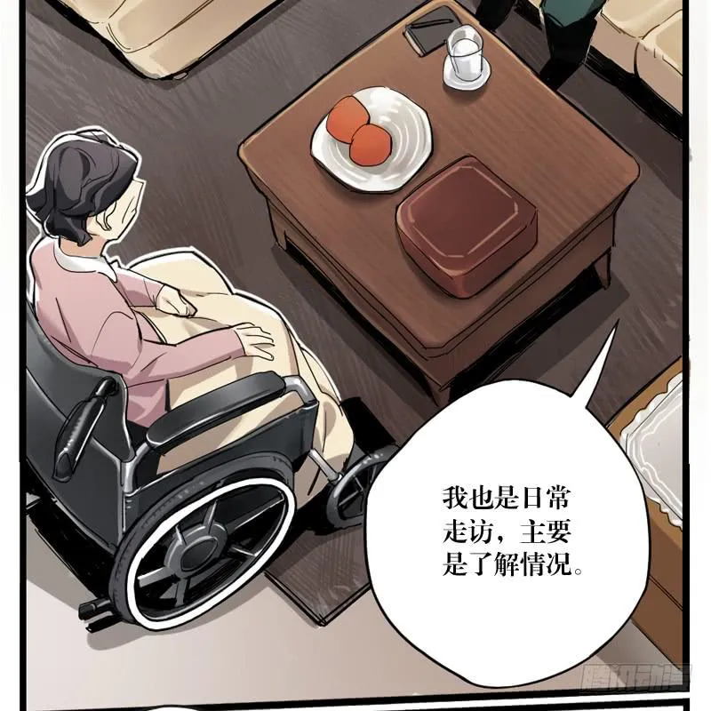 第二十二章 第5页