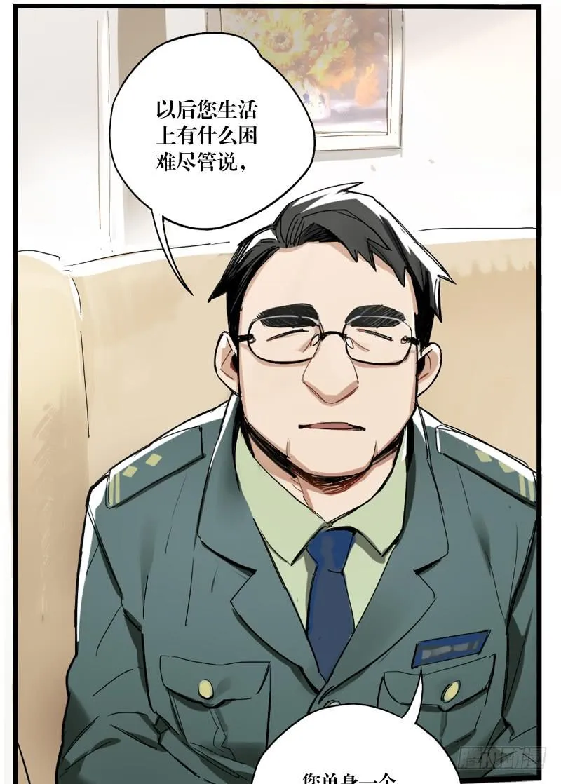 第二十二章 第8页