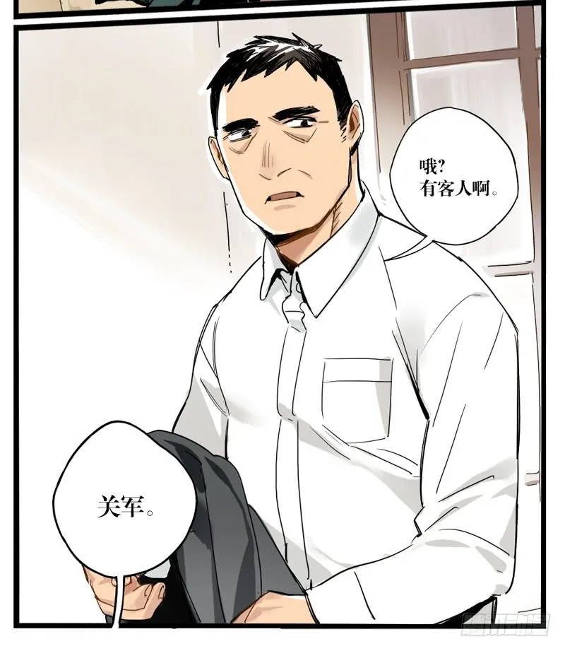 第二十二章 第10页