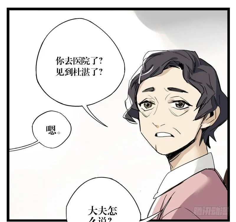 第二十二章 第11页