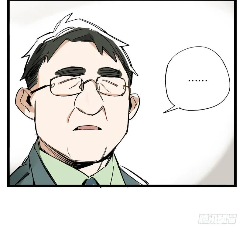 第二十二章 第14页