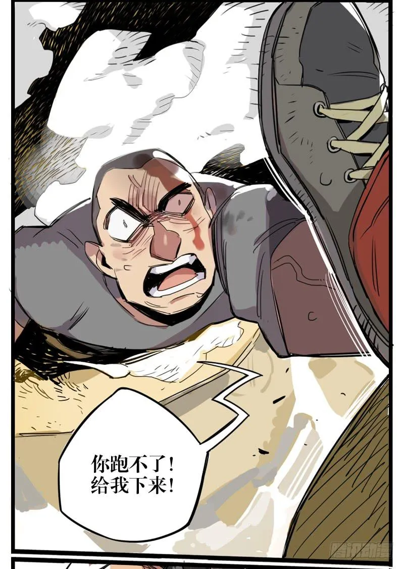 第二十二章 第18页
