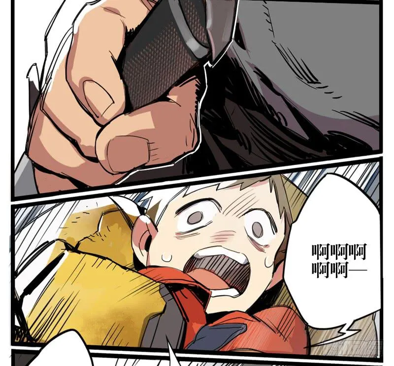 第二十二章 第19页