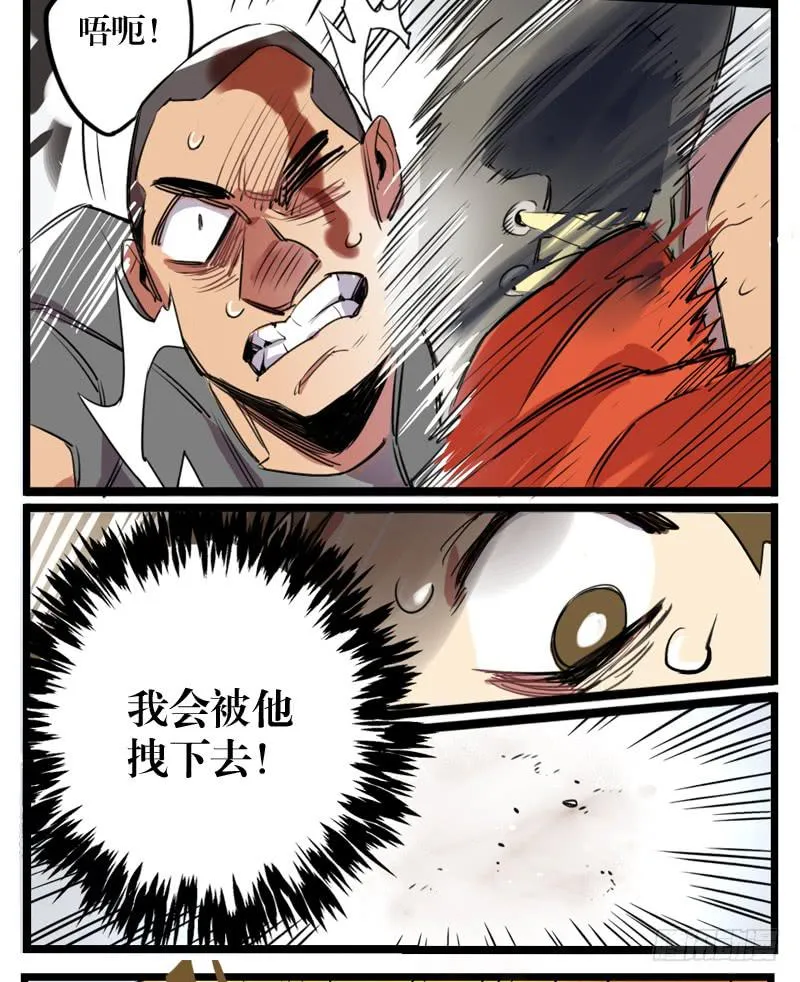 第二十二章 第20页