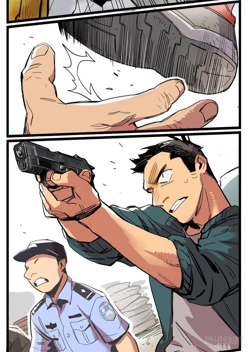 第二十二章 第22页
