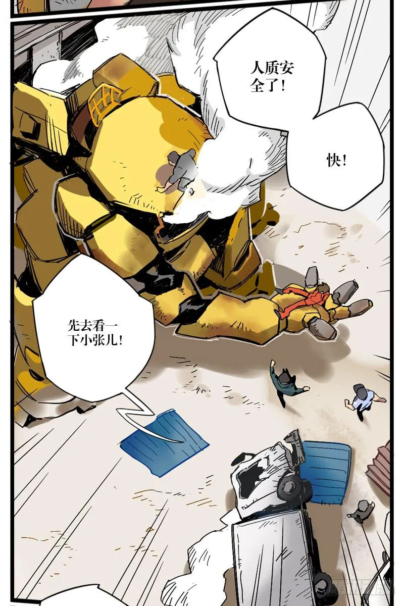 第二十二章 第25页