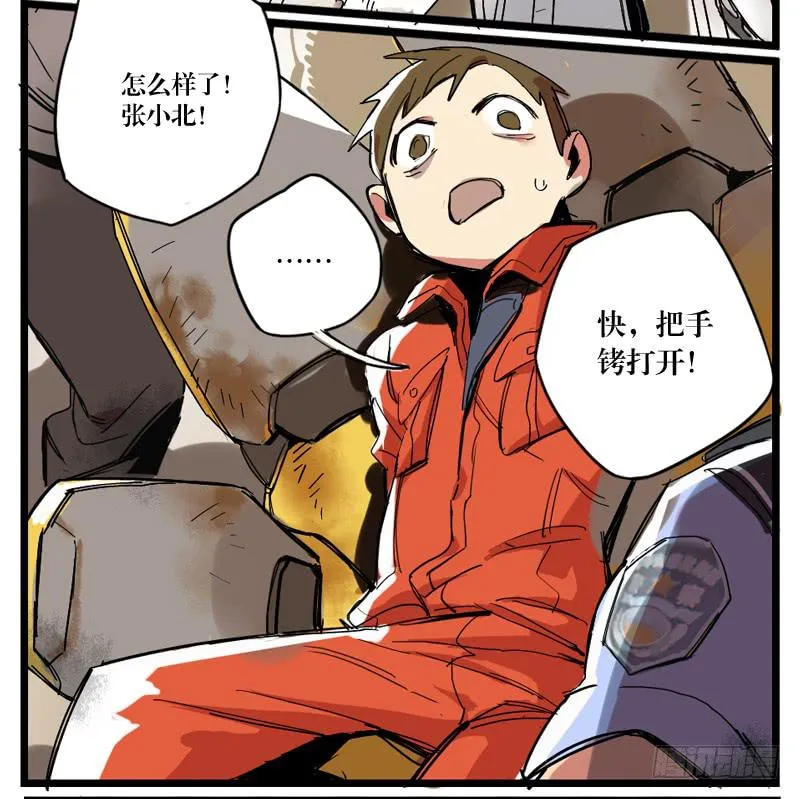 第二十二章 第26页