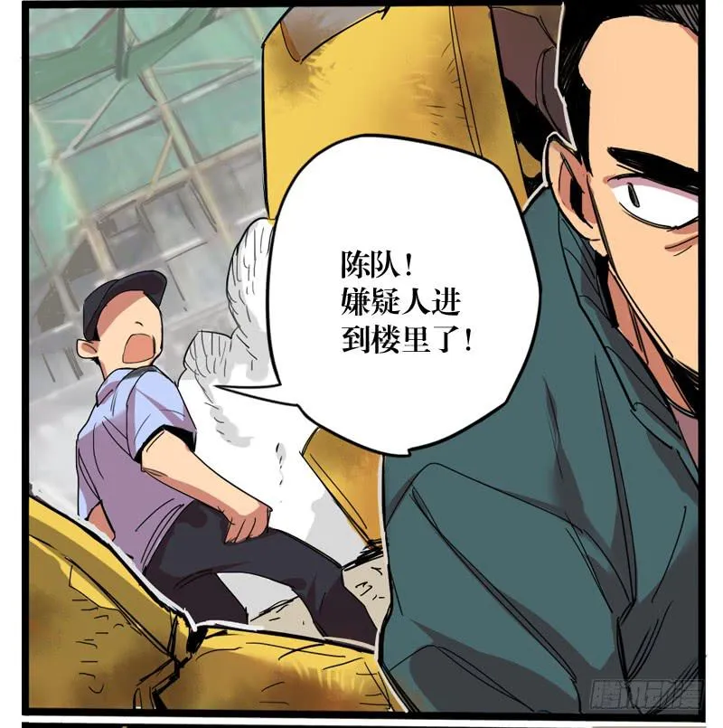 第二十二章 第29页