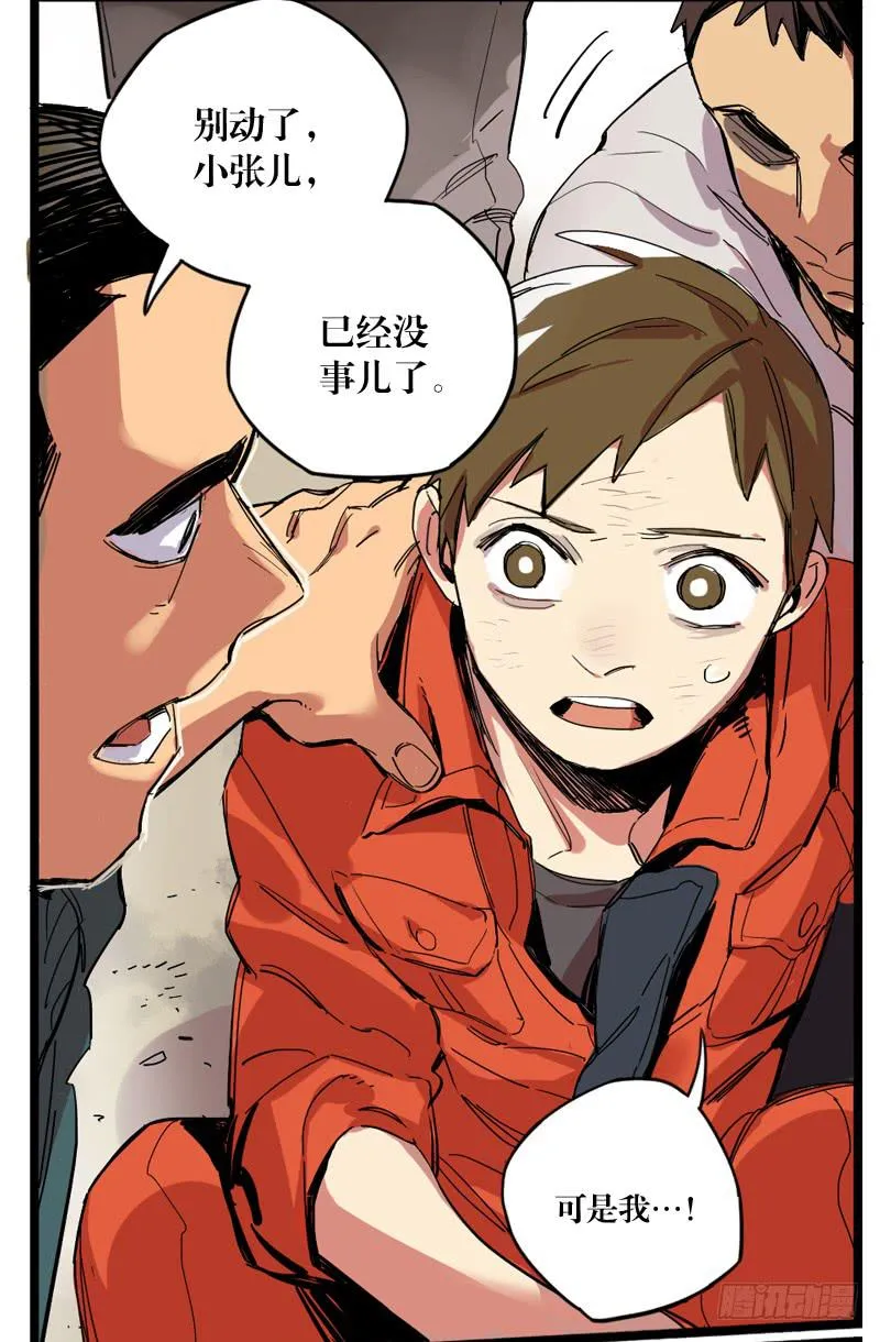 第二十二章 第31页