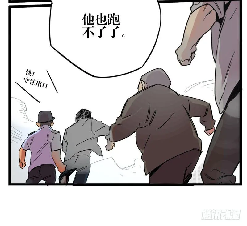 第二十二章 第33页