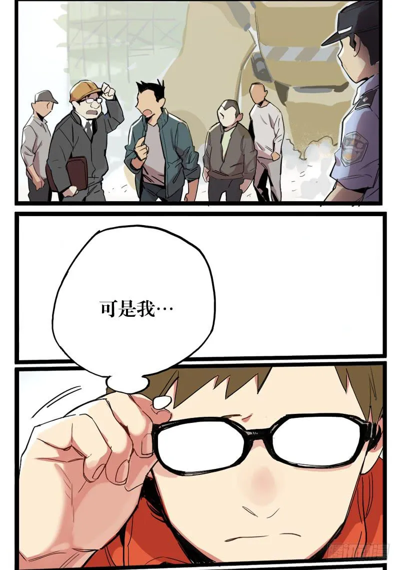 第二十二章 第38页