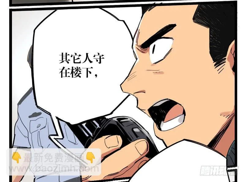 第二十二章 第43页
