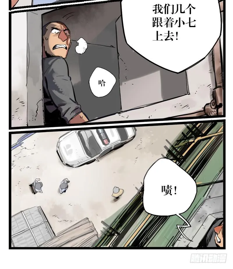 第二十二章 第44页