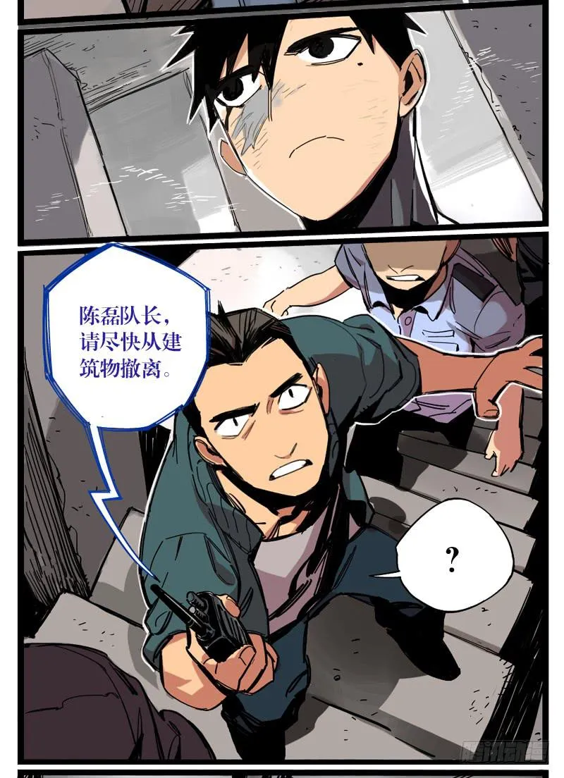第二十二章 第52页