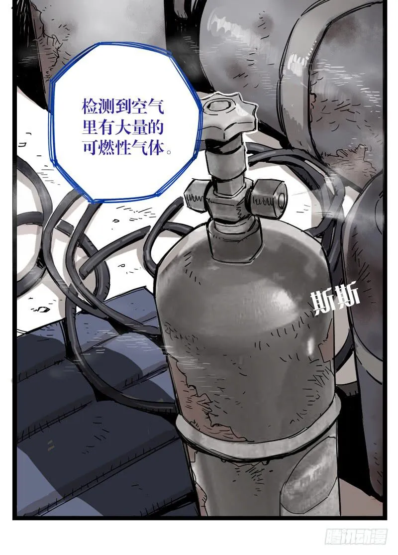 第二十二章 第53页