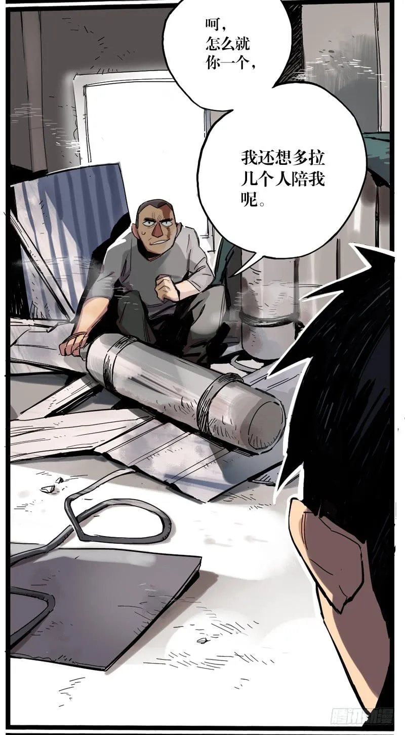 第二十二章 第55页