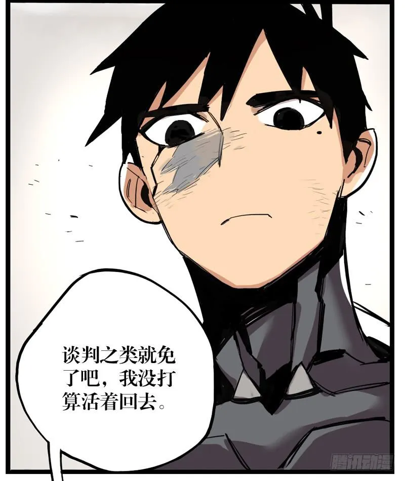 第二十二章 第56页