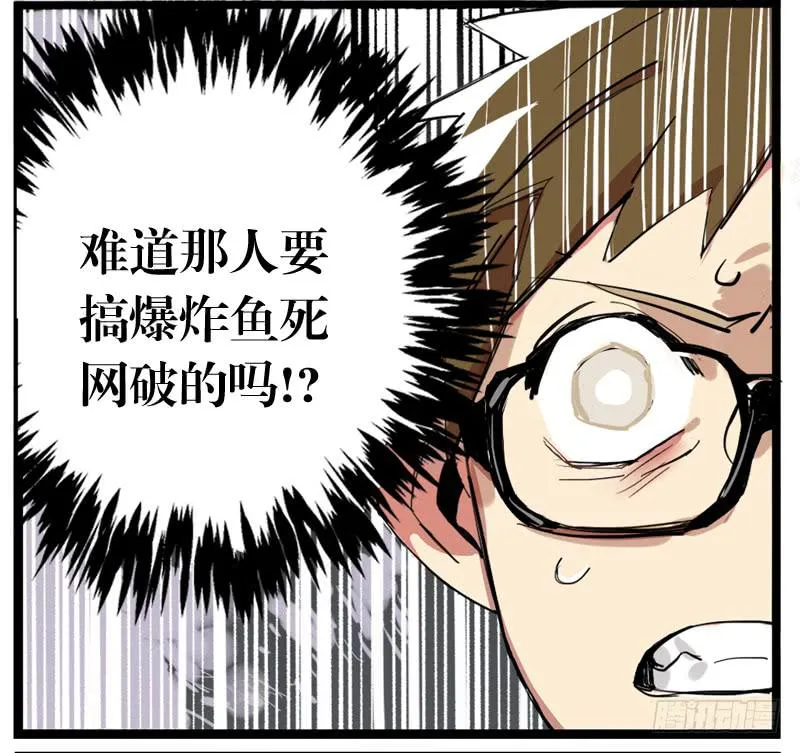 第二十二章 第59页