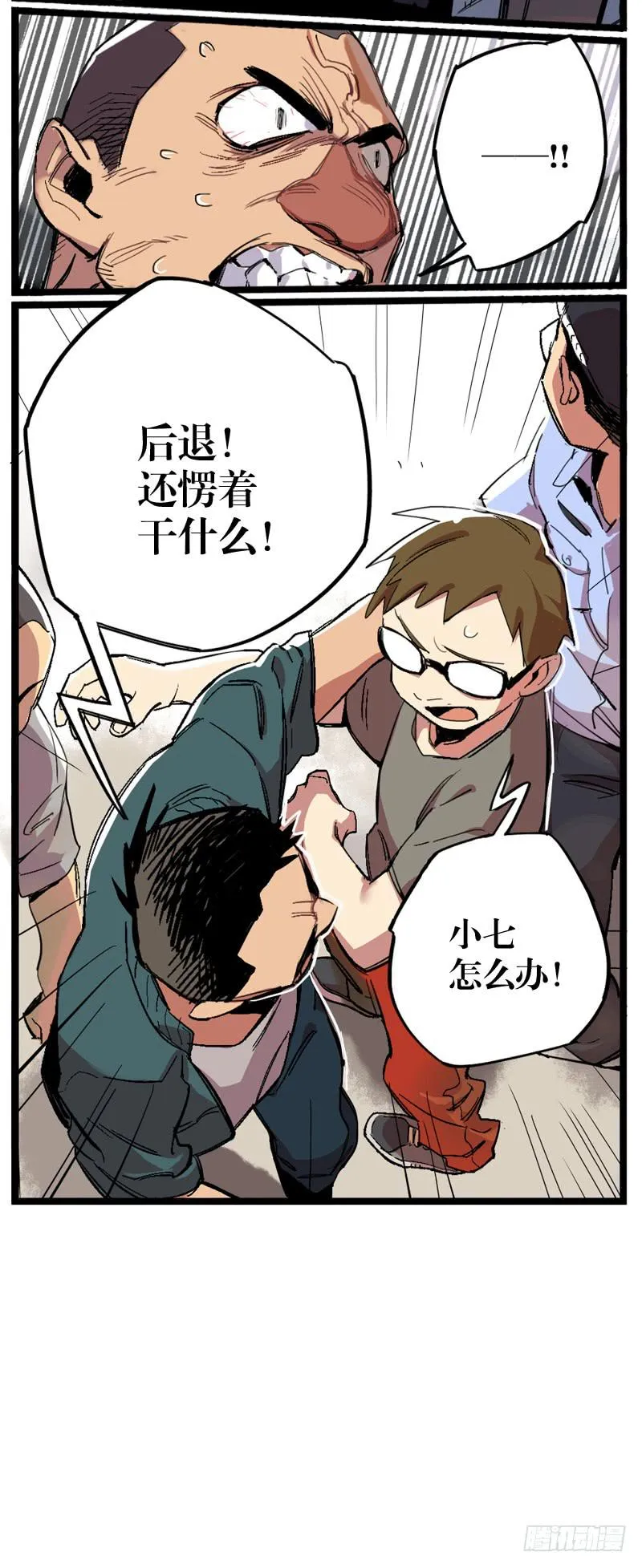 第二十二章 第61页