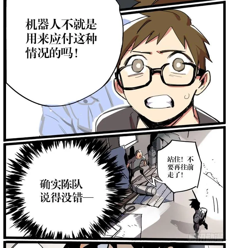 第二十二章 第63页