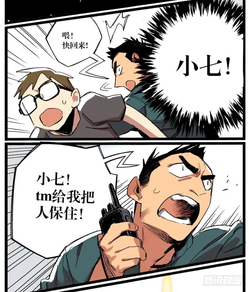 第二十二章 第67页