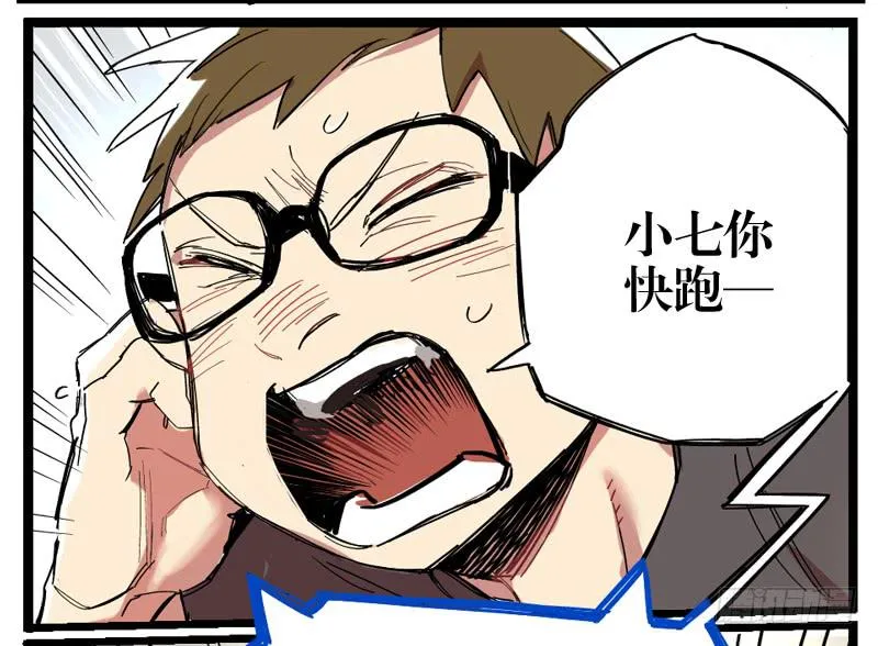第二十二章 第69页