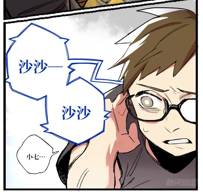 第二十二章 第86页