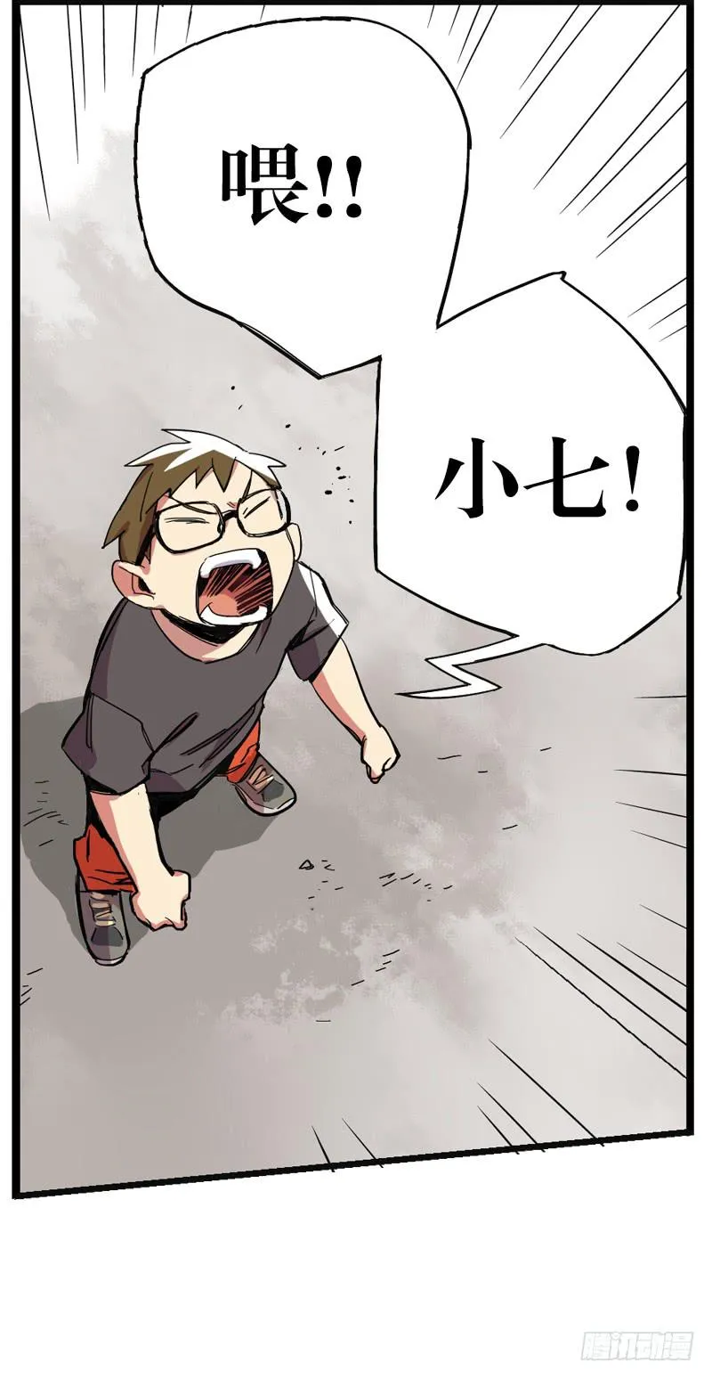 第二十二章 第88页