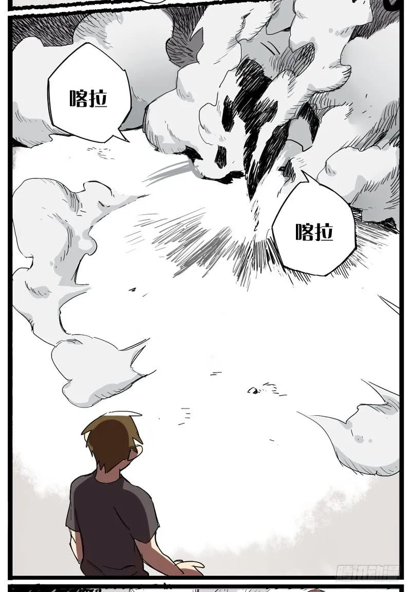 第二十二章 第102页