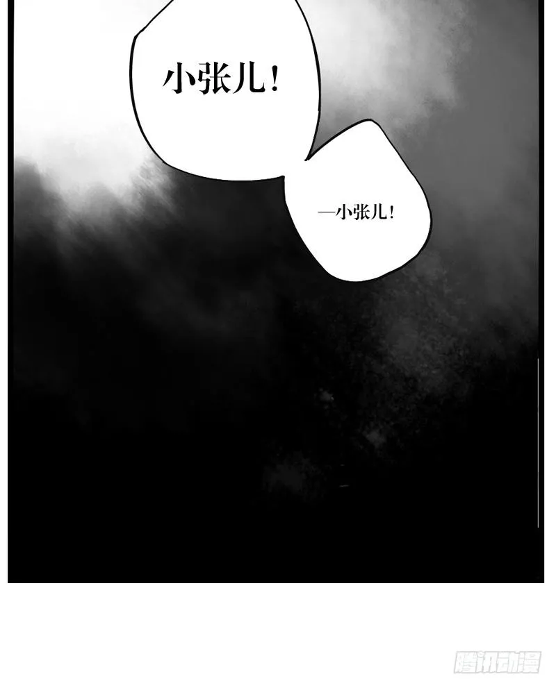 第二十二章 第109页