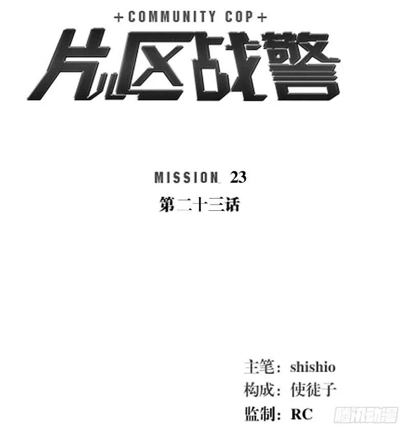 第二十三章 第2页