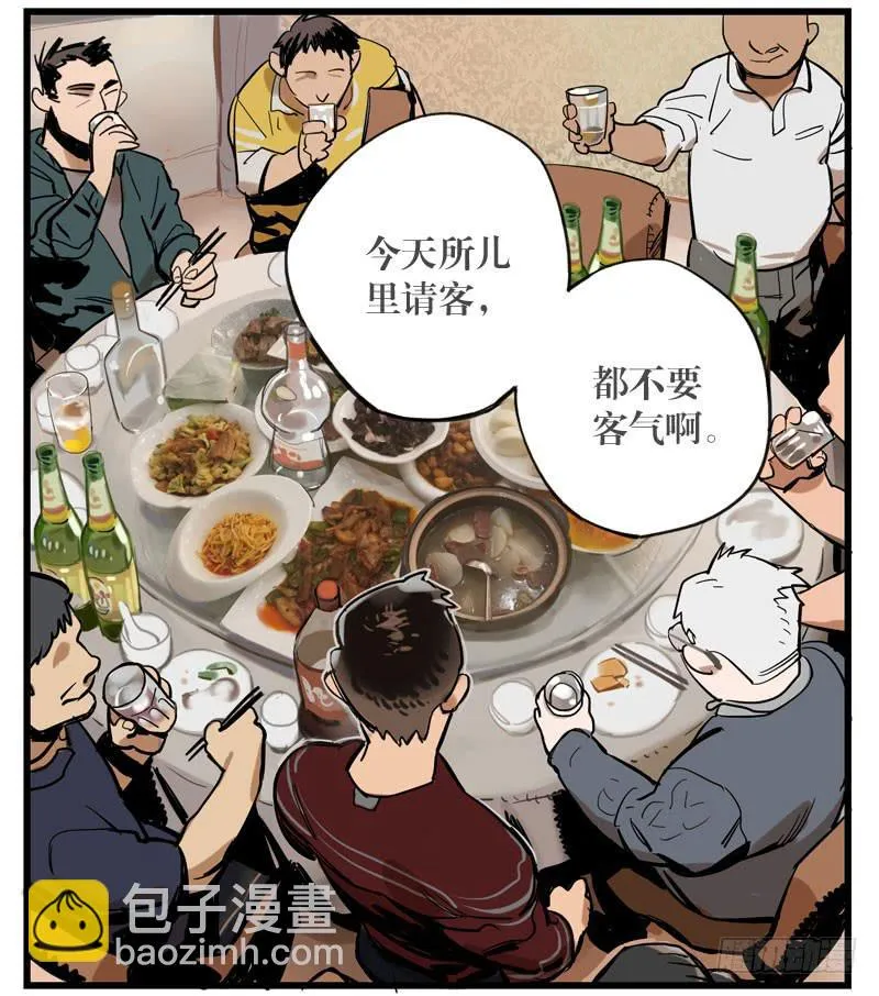 第二十三章 第4页