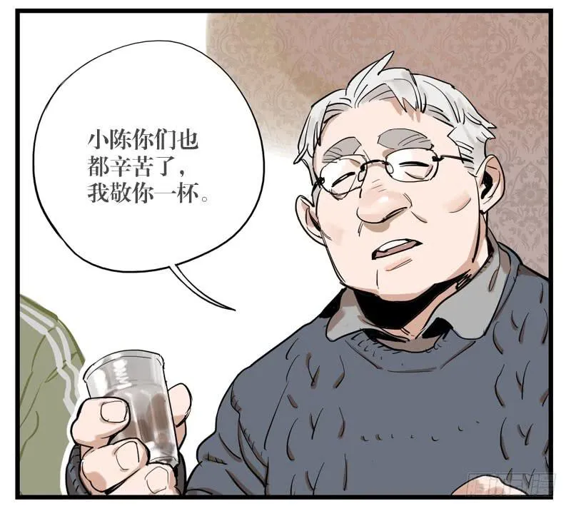 第二十三章 第5页
