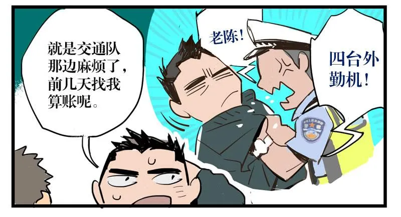 第二十三章 第7页