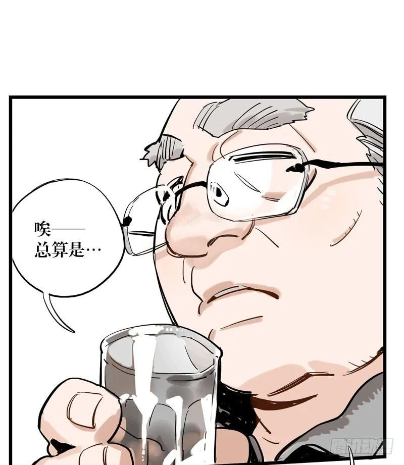 第二十三章 第9页