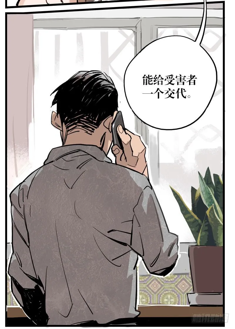 第二十三章 第10页