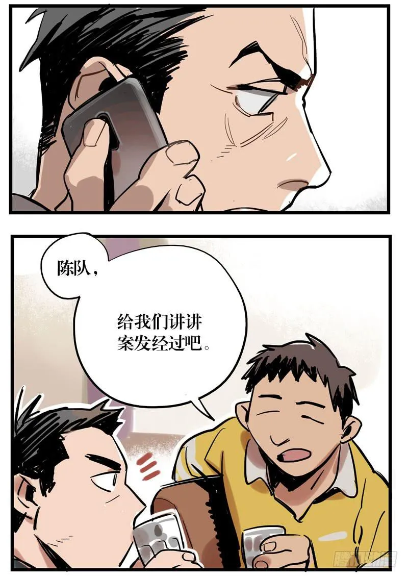 第二十三章 第11页