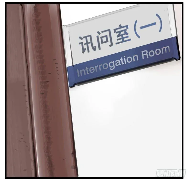第二十三章 第12页