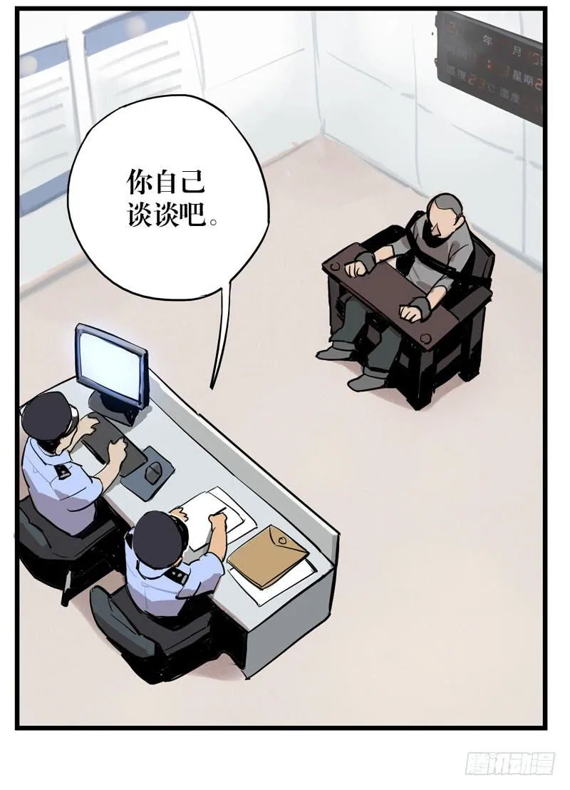 第二十三章 第13页