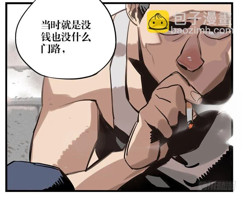 第二十三章 第16页