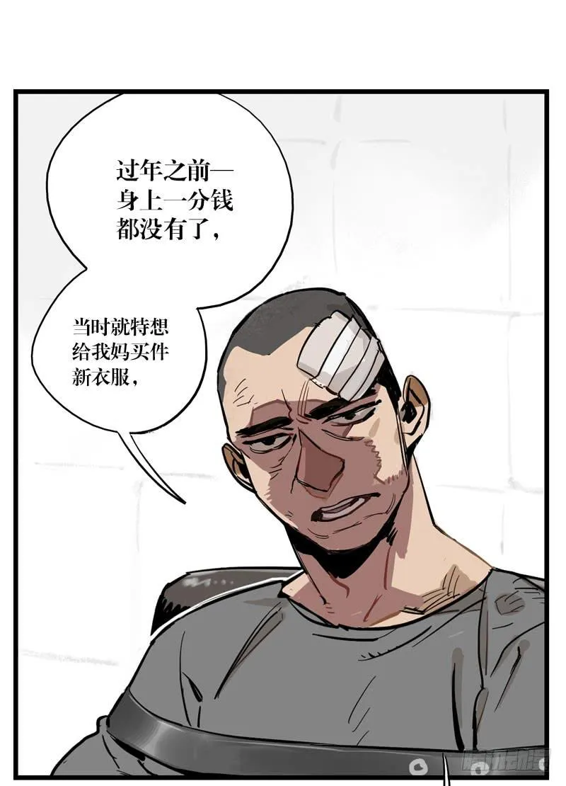 第二十三章 第20页