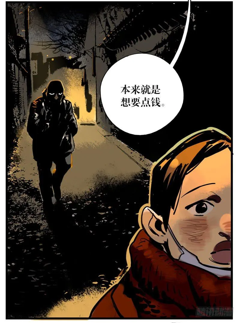 第二十三章 第21页