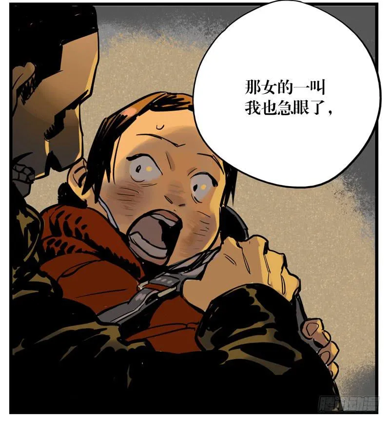 第二十三章 第22页